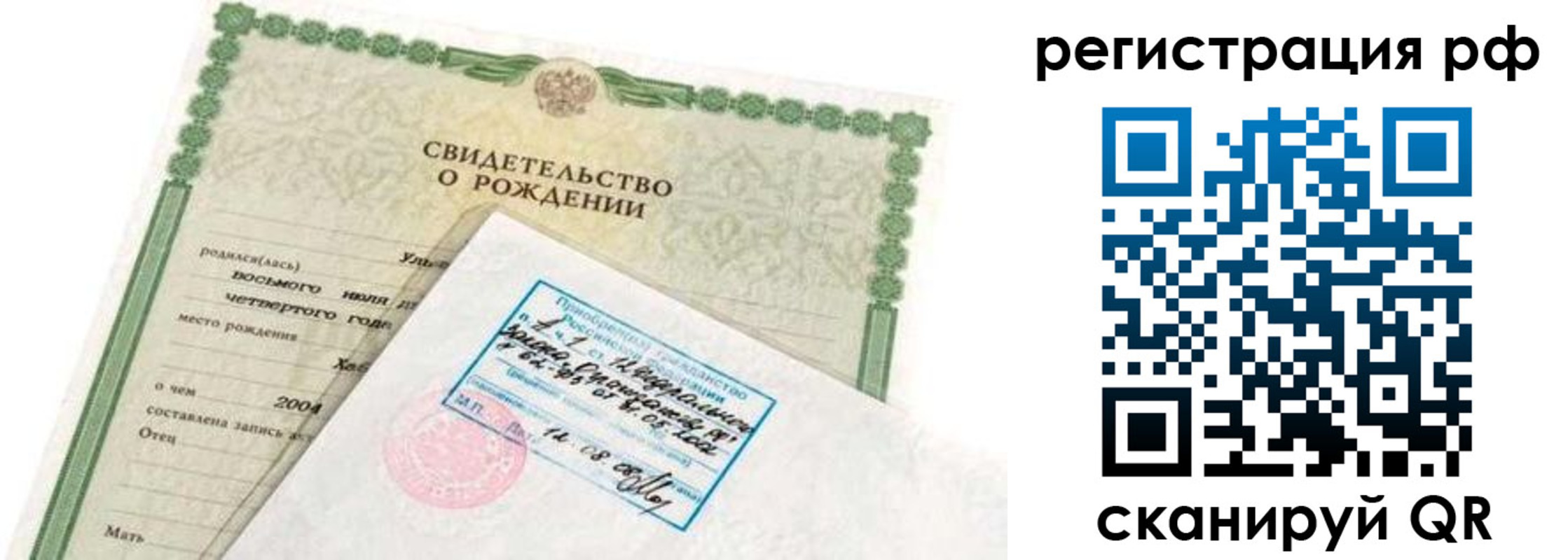 найти адрес прописки в Миньяре