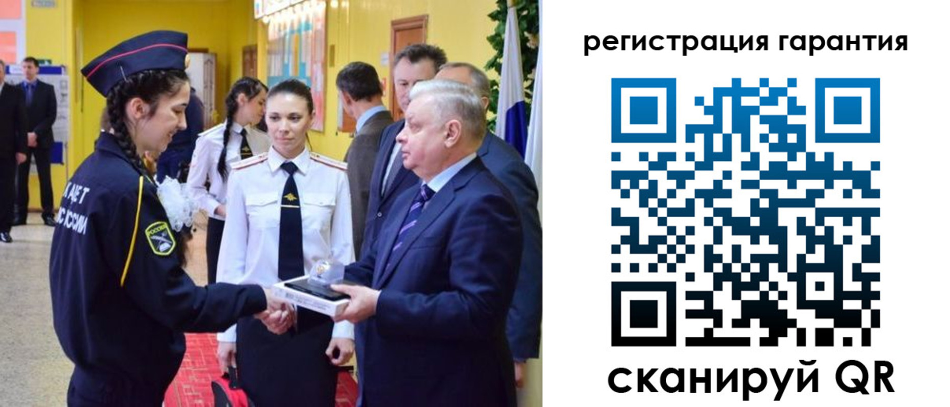 временная регистрация адрес в Миньяре