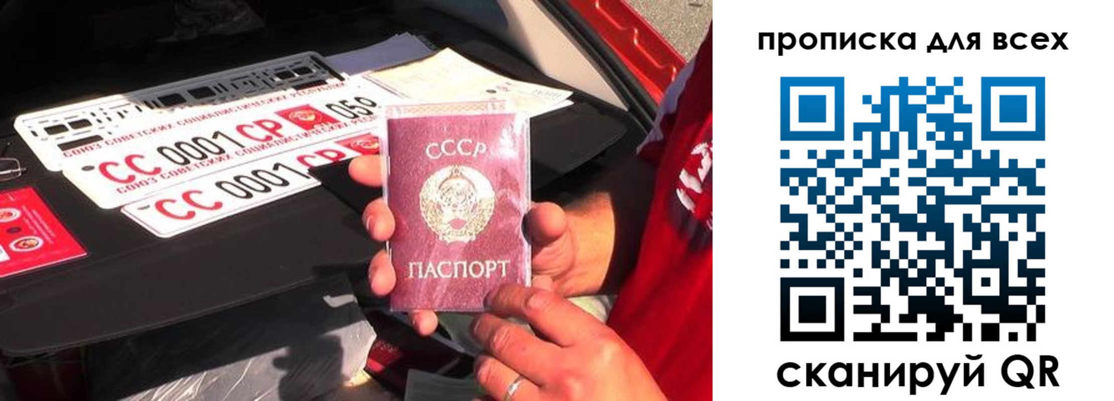 регистрация для школы в Миньяре